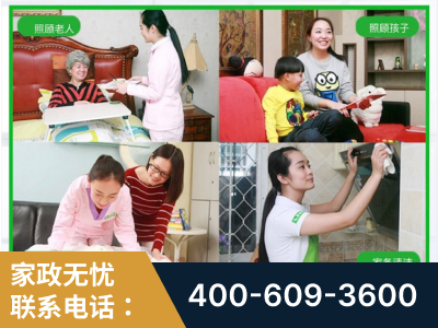 上饶-企业展示图